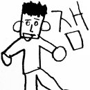 주식회사잼잼 이미지