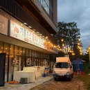 가룡축산 이미지