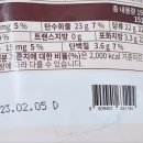 알에프이코리아 주식회사