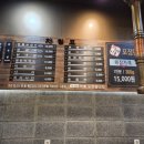 명동산골닭갈비 이미지