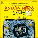 정화세탁소 이미지