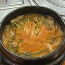 장수흑염소요리전문점 이미지