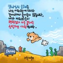 은혜와섬김