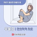 채한의원 이미지