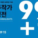 제주도립미술관 이미지