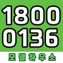 칠곡 두산 위브더제니스 ☎1800-0136 잔여호실 실시간확인 로얄동 로얄층 전문상담 24시 이미지