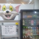 별다방 야옹이 이미지