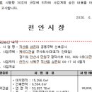 케이디 행정사 이미지