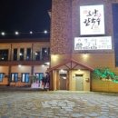 오양손칼국수 네이버블로그