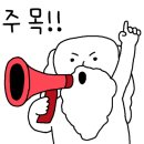 늘솜한식 이미지