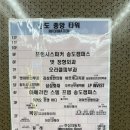 이루다제면소 이미지