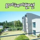 제주펜션 모이헤이 이미지