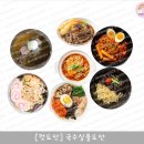 도안국수