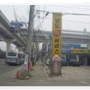 남도카센타 이미지