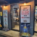 비에이치씨구로디지털단지역점