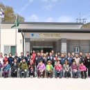 양숙2리 마을회관 이미지