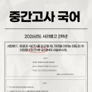 두이국어전문학원