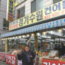 원주 출렁다리민박 이미지