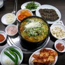송가네국밥