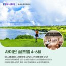 디에이치골프