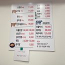 대우 한우촌 이미지