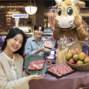 신세계한우 이미지