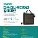 공예다