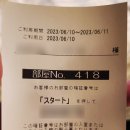 경도할인슈퍼 이미지