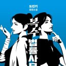 법률&출판 이미지