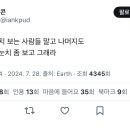 한국역사 단편소설 발언하고 눈치 안보면 그게 사람임? 이미지