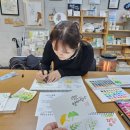 붓펜 수채 캘리그라피 초급 이미지