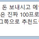 스마일여행사 이미지