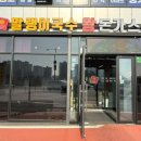 옥정1동 행정복지센터 이미지