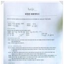 블루헤런G.C | 강릉경포대해수욕장 바로 앞에 위치한 라카이샌드파인리조트 콘도회원권 트리오 (60평) 매각해드렸어요~