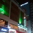파스쿠찌양산