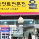 올맨헤어 네이버블로그