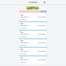 팀스터디 티스토리