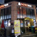 호호탕수육(원대본점) 이미지