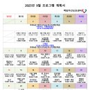 백암주간보호센터 이미지