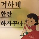 재뉴어리 이미지