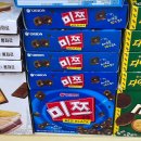 이제사랑하는거에이유는없어
