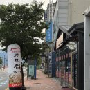 설악한우3 | 속초 현지인 맛집 추천 : 초막집1975, 돌판 한우대창 쭈꾸미, 철판볶음밥 후기