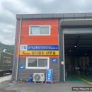 (주)한국자동차공업사 네이버블로그