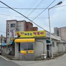 막퍼주는떡볶이