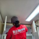 산수화길 | 음성 대소면 입주청소 | 산수화아파트 기숙사 현장이야기