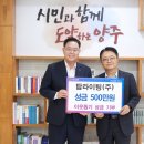 탑라이팅