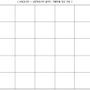 빙고비어