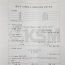 용인대TJ복싱체육관 이미지