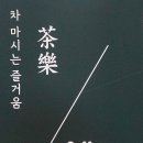 보문사