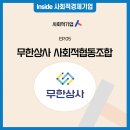 우선상사 이미지